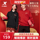 男女上衣 情侣红色长袖 特步新春系列 连帽加绒卫衣2026马年秋冬季