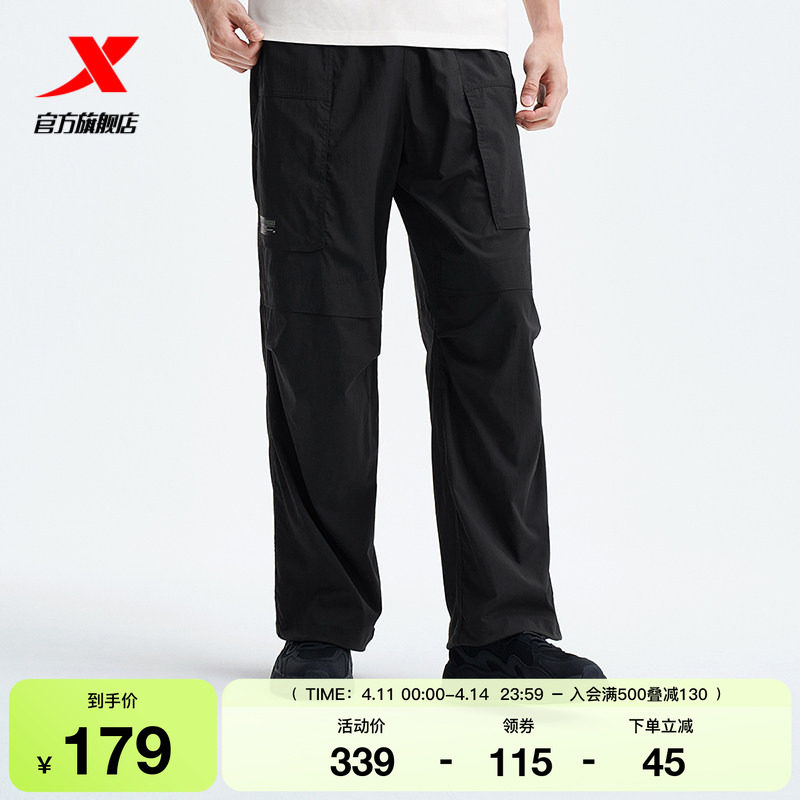 特步伞兵裤春秋季男款梭织户外运动裤潮流工装长裤宽松直筒休闲裤