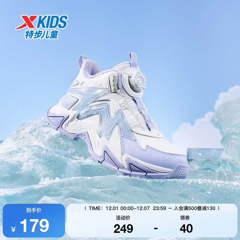 特步童鞋冬季女童中大童运动休闲中帮旋转扣加绒内里防滑耐磨棉鞋