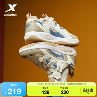 2026春季 男鞋 新款 运动鞋 子 范丞丞同款 ·休闲鞋 特步驭桀PLUS板鞋