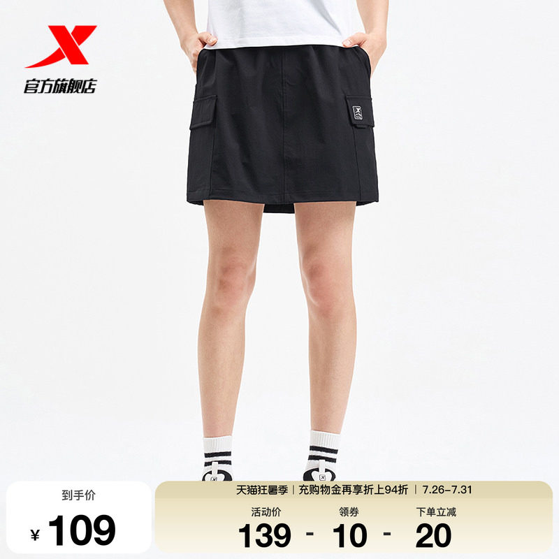 特步短裙2025夏季新款时尚百搭时尚潮流女子运动短裙975228440351