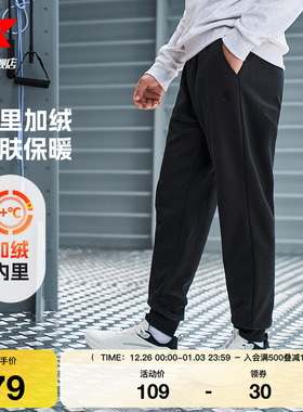 特步运动长裤男2025春秋官方冬季户外加绒保暖收口束脚男子运动裤