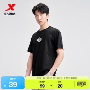 特步运动T恤男官方正品 运动上衣976329010269 夏训练透气体恤短袖