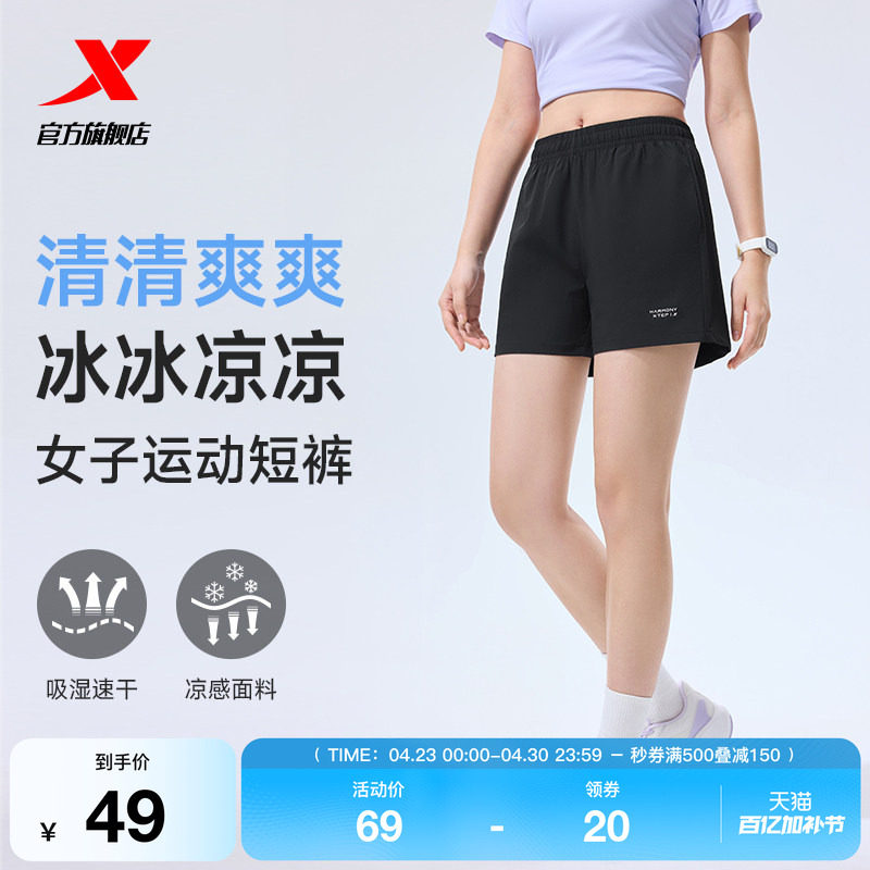 特步短裤女夏季速干裤健身休闲五分裤中考运动服体育跑步运动短裤