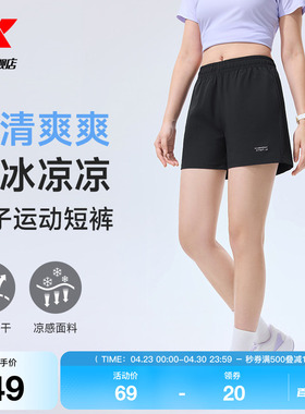 特步短裤女夏季速干裤健身休闲五分裤中考运动服体育跑步运动短裤