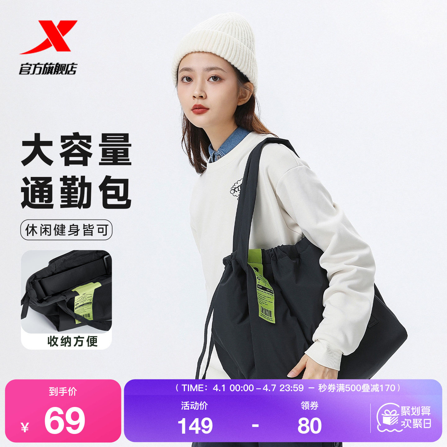 特步女士健身包大容量休闲多功能单肩手提百搭托特包斜跨旅行包