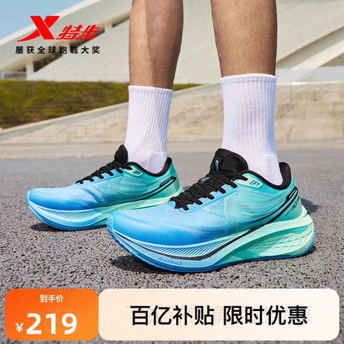 特步五分速三代丨跑步鞋男鞋秋冬网面专业运动鞋减震跑鞋跳绳女鞋