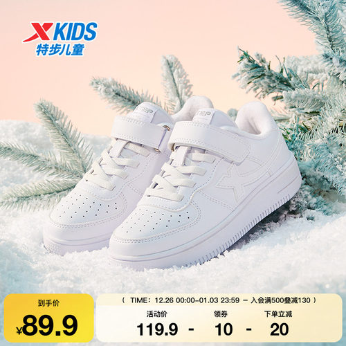 特步童鞋男童棉鞋冬款儿童百搭休闲鞋子女童运动鞋小童防滑休闲鞋