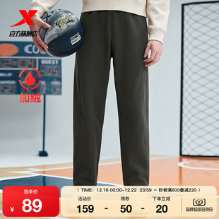 宽松直筒休闲裤 特步加绒卫裤 官方保暖针织平口运动裤 秋冬季 男款