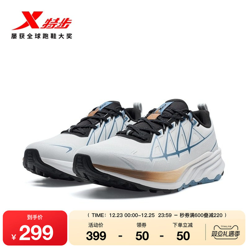 特步昆吾 5.0丨跑鞋男款冬季新款轻便软底跑步鞋女减震回弹运动鞋