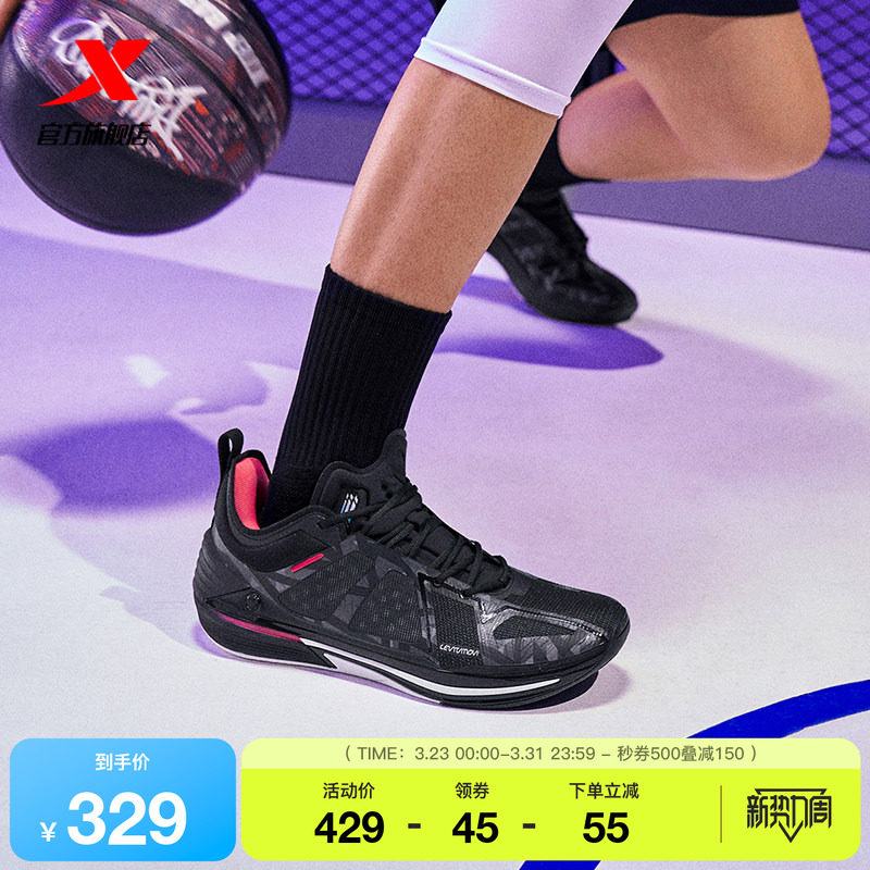 特步游云10代丨后卫篮球鞋低帮减震防滑耐磨正品专业实战运动鞋子