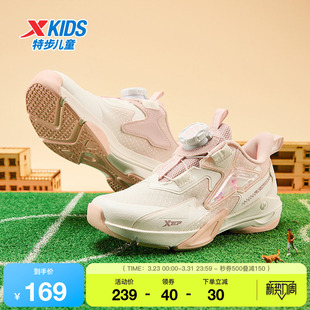 特步童鞋秋季新款女童软底休闲跑鞋幼小童童缓震回弹篮球鞋运动鞋