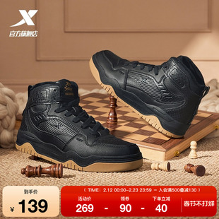 特步皓白丨板鞋男鞋2025冬季新款增高休闲鞋情侣保暖加绒棉鞋女鞋