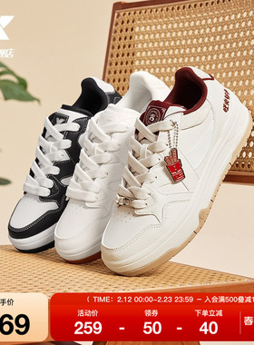 特步maxx2|新年配色板鞋2025冬季新款男鞋厚底百搭休闲鞋运动鞋子