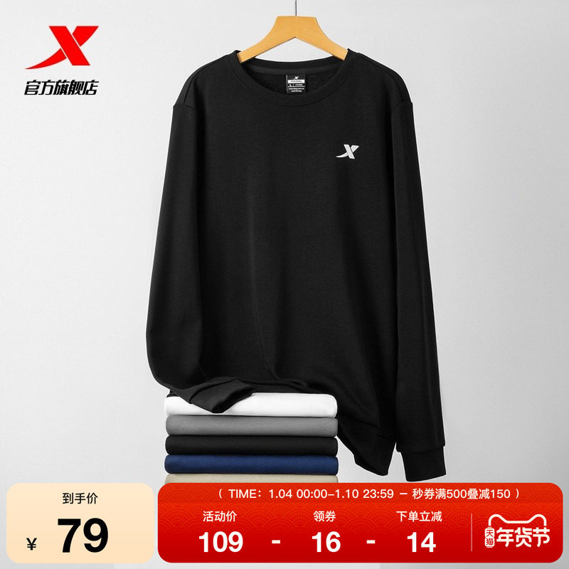 特步卫衣男士秋季新款运动服上衣男装休闲长袖圆领长袖套头衫男