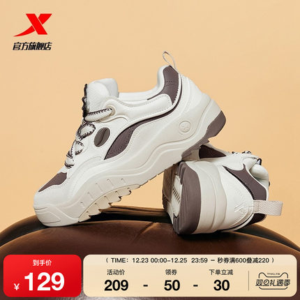 特步摩卡可可面包鞋|女鞋2025新款厚底增高板鞋休闲鞋潮流运动鞋