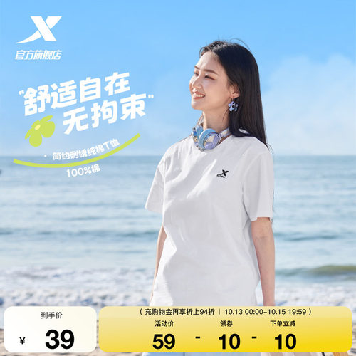 特步圆领短袖T恤夏季新款情侣半袖休闲上衣妈妈衣服运动体恤女