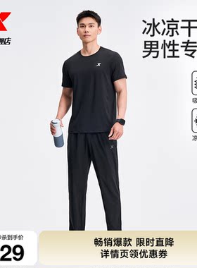 特步运动套装男款春夏季
