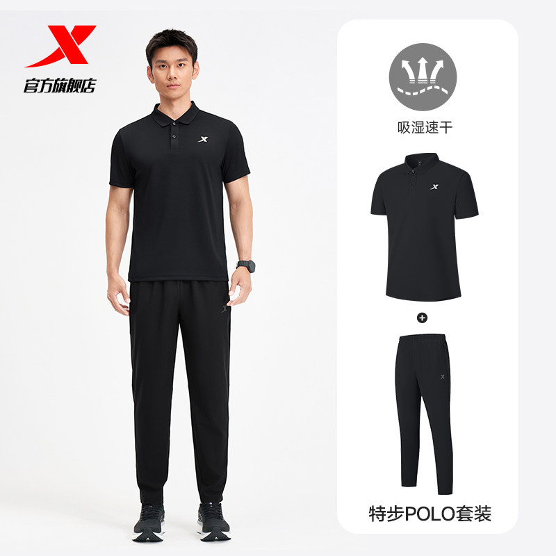 特步运动速干套装polo衫男款夏季