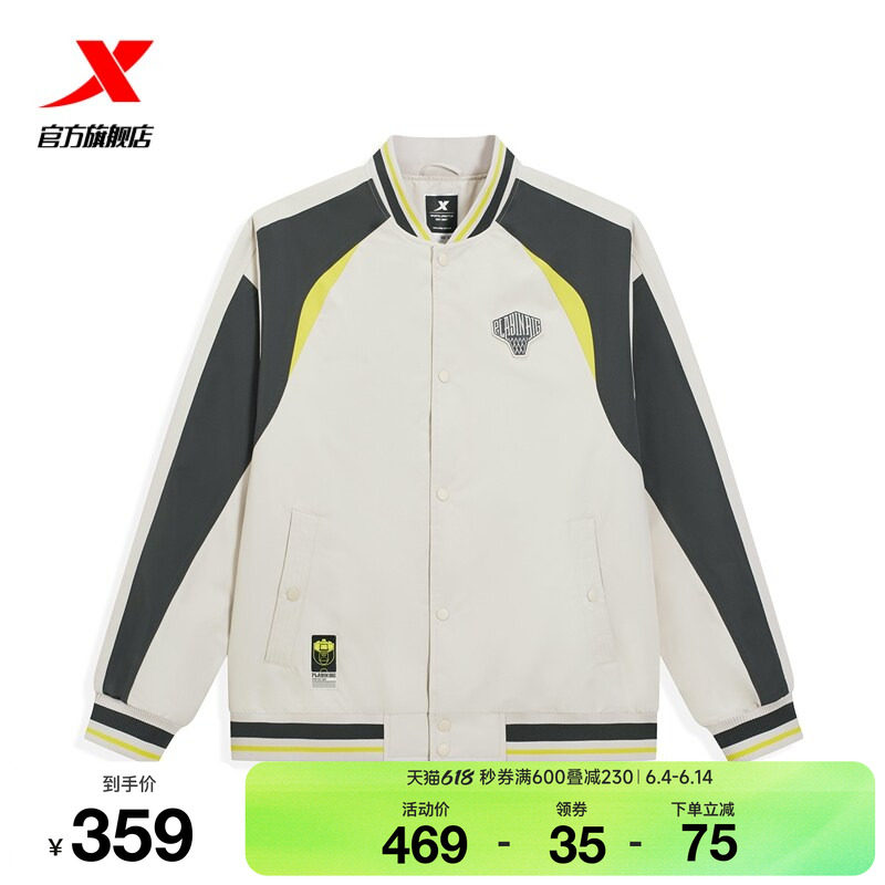 特步棉服男2026年春季新款棒球服篮球夹克休闲外套男974129170127