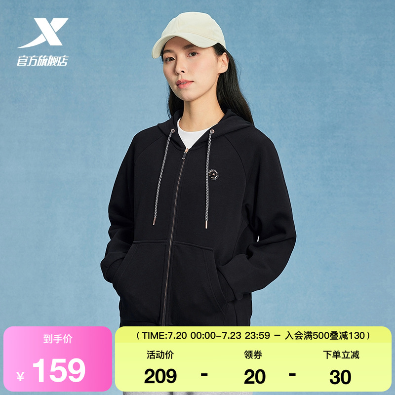 特步塑型科技运动卫衣女款2025春季新款连帽休闲外套976128940285
