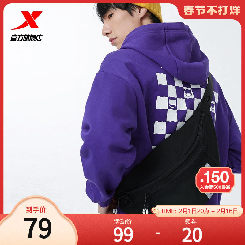 特步运动单肩包男女2023新款通勤百搭胸包潮流时尚休闲斜跨包