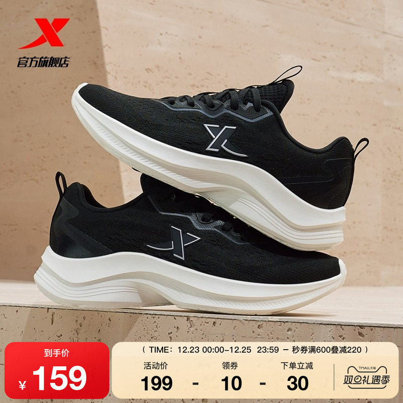 特步女鞋跑步鞋夏季黑色跑步鞋女子轻便减震鞋子运动鞋软底休闲鞋