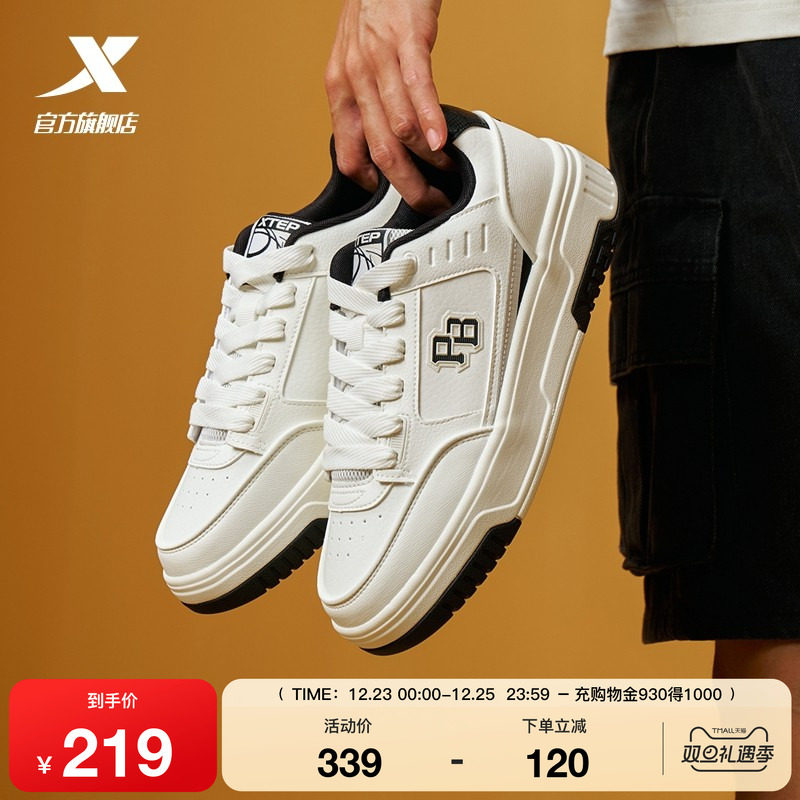 特步千层鞋|低帮板鞋2025冬季新款增高男鞋百搭休闲鞋潮流运动鞋