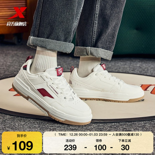 男鞋 情侣熊猫鞋 2025冬季 百搭舒适休闲鞋 子 新款 特步裂变板鞋