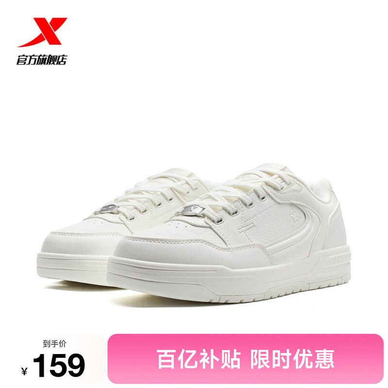 板鞋创新系列板鞋2026夏季新款女鞋休闲鞋平底运动鞋女款学生厚底