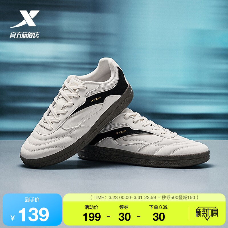 特步男鞋德训鞋春季新款平底鞋复古薄底赛车鞋情侣女休闲运动鞋子