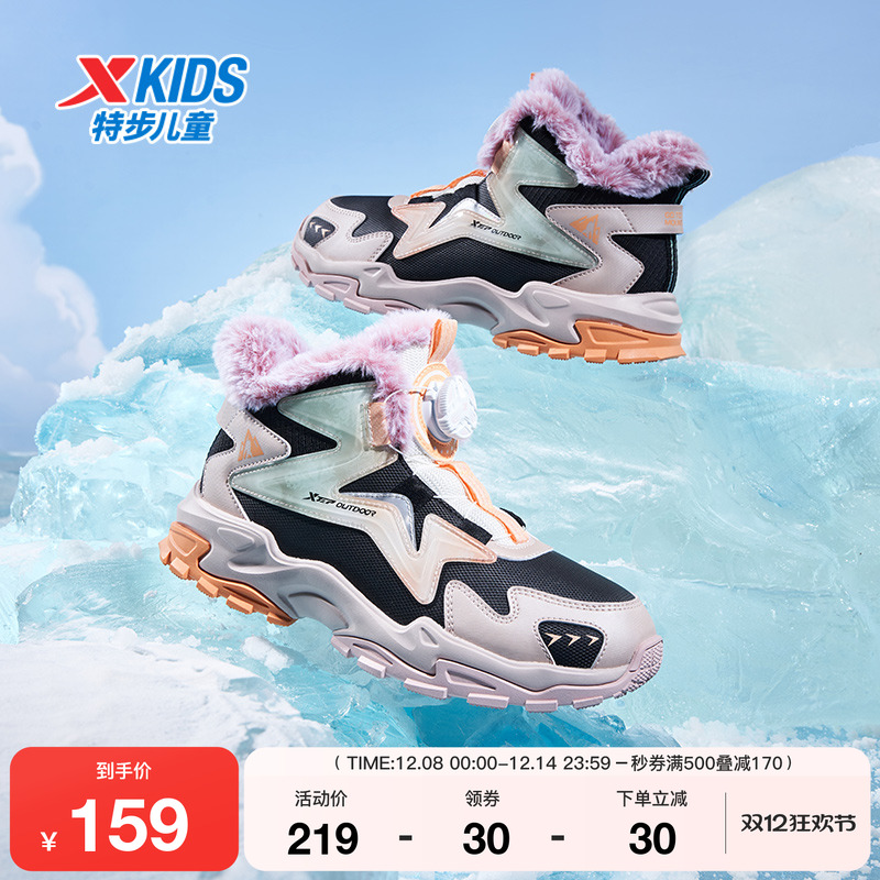 特步童鞋儿童运动棉鞋女童秋冬新款正品保暖休闲鞋高帮防风运动鞋