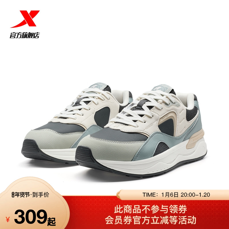 特步光年休闲鞋男鞋2025新款轻便复古户外运动鞋女鞋975119320019