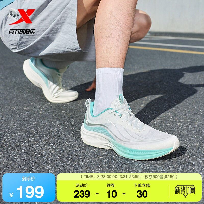 特步轻翼5丨跑步鞋男款夏季减震运动鞋轻便透气中考体测体考跑鞋