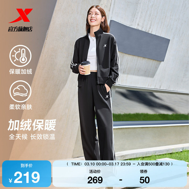 特步加绒运动套装女款秋冬款长袖针织卫衣卫裤两件套加绒保暖外套