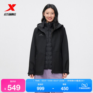 特步三合一外套女2025年冬季新款运动上衣保暖羽绒服975428660082