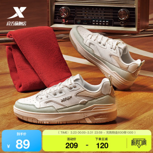 女鞋 运动鞋 2026春季 百搭休闲鞋 子976318310048 新款 特步新晖板鞋