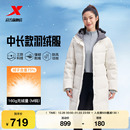 连帽上衣保暖外套975428640025 冬季 特步中长款 羽绒服女2025年新款