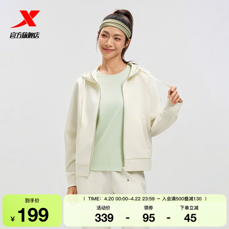 特步外套女2025年秋冬潮流百搭针织防风连帽运动上衣975328940121