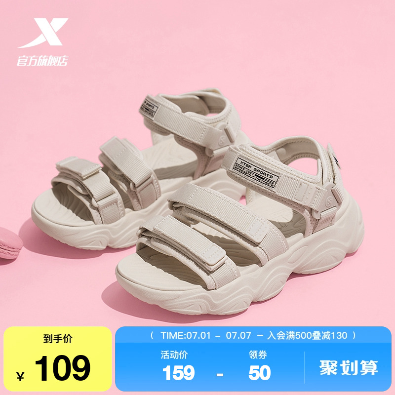 特步涼鞋夏季沙灘鞋厚底增高