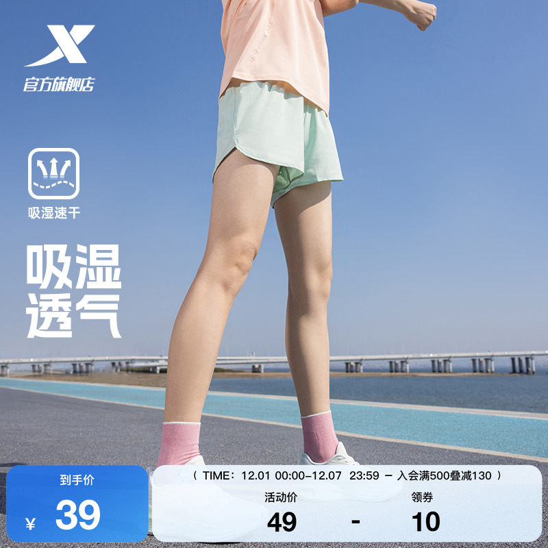 特步短裤女2025夏季健身透气五分裤吸湿速干裤子女子训练运动短裤