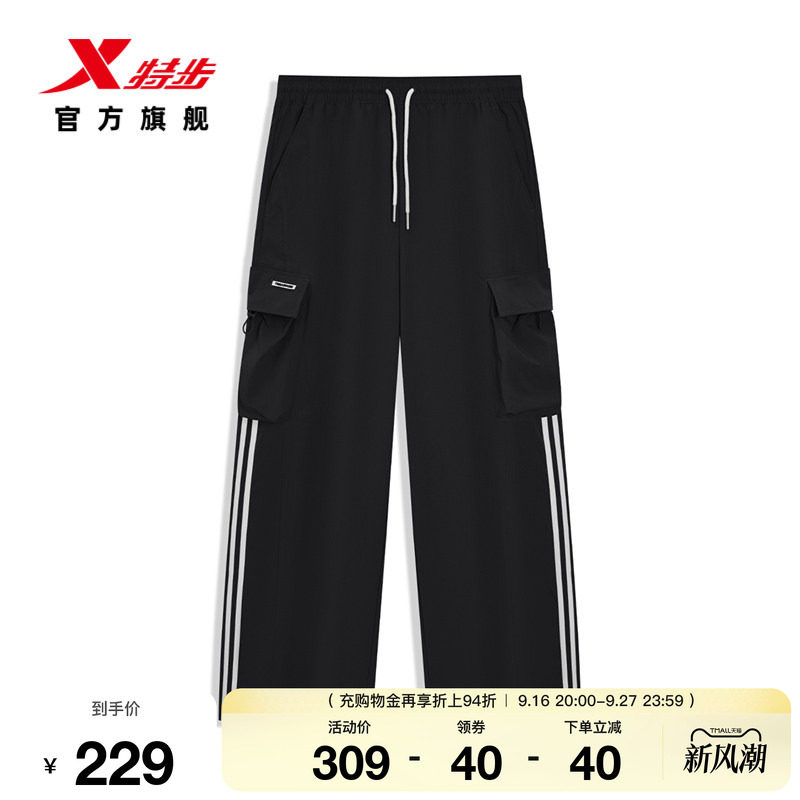 特步生活系列丨运动长裤女2026年秋季新款休闲宽松女裤百搭裤子女