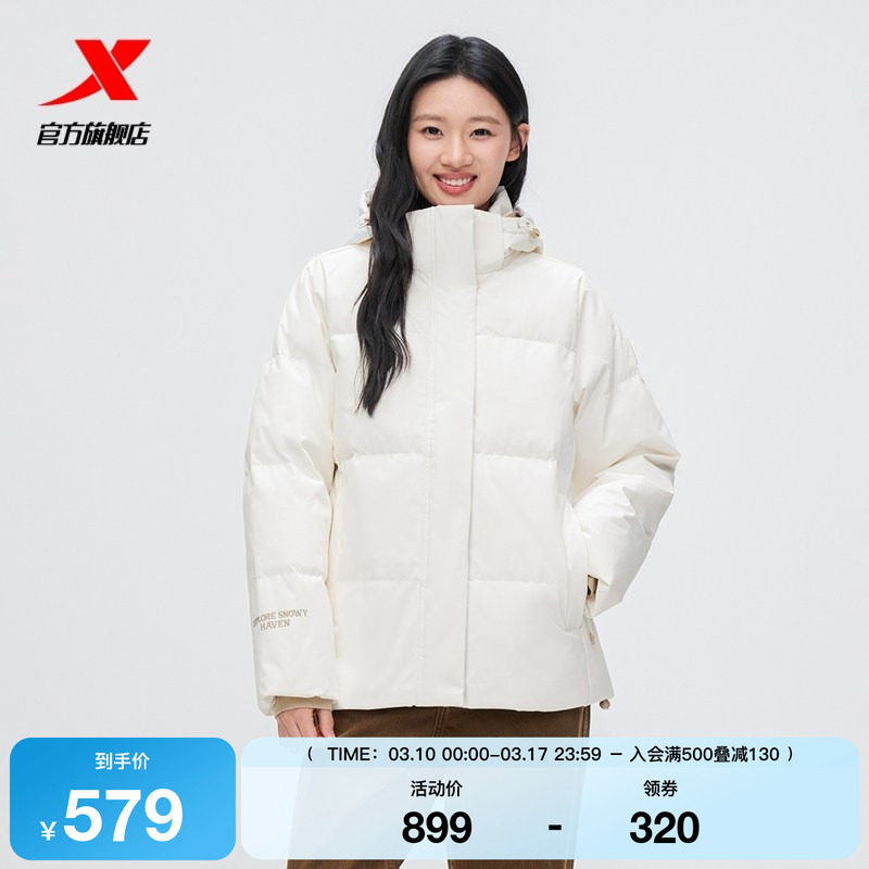 特步羽绒服女士2025年新款冬季运动棉服防风连帽外套975428190179