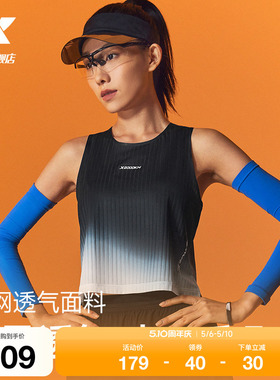特步两千公里PRO | 背心女2026年夏季新款2000公里速干透气跑步服