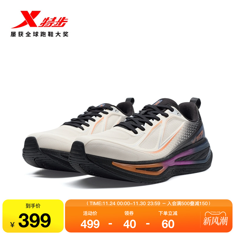 特步星耀3.0跑步鞋男鞋防滑减震