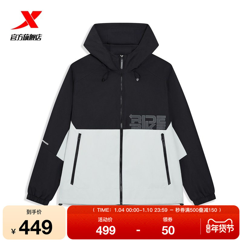 特步外套男2026年春季新款防风运动上衣宽松休闲风衣974129150368,运动服/休闲服装,运动茄克/外套,淘宝优惠券,粉丝福利购,淘宝优惠卷