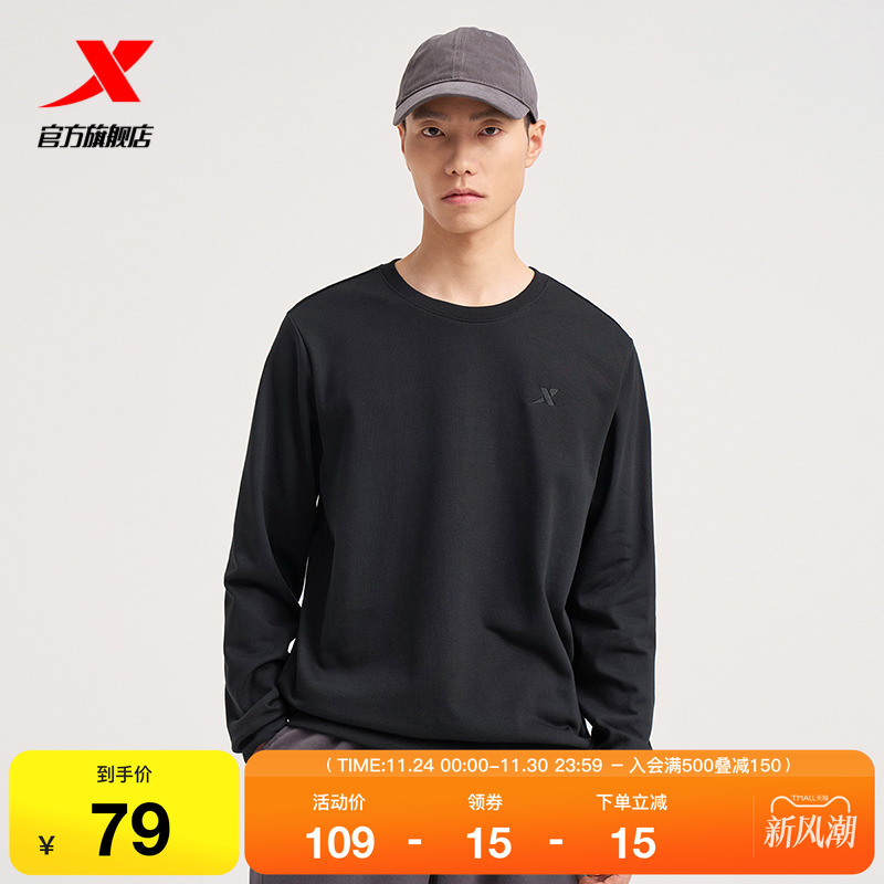 特步卫衣男款2025秋季新款圆领时尚百搭套头运动休闲内搭套头长袖