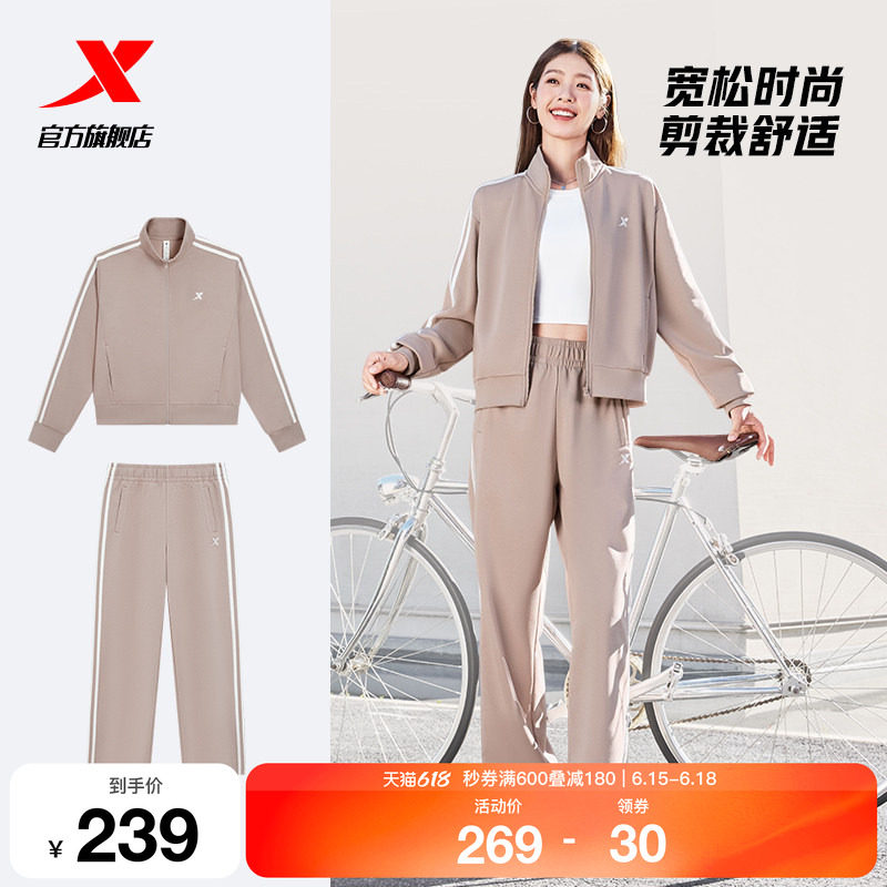 特步运动套装女款春季休闲外套长袖上衣运动卫裤长裤运动服两件套
