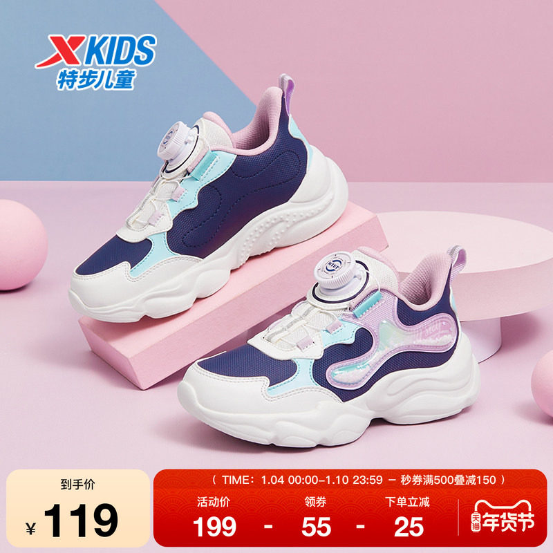 特步童鞋幼小童秋季新款旋钮扣运动休闲鞋女童萌趣时尚篮球鞋