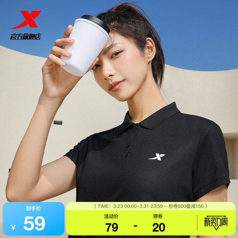 特步polo衫女士短袖夏季新款透气健身运动半袖翻领短T体恤上衣